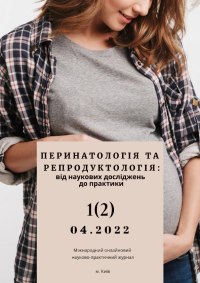 Cover 1(2)